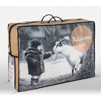 Одеяло ИвШвейСтандарт Кашемир ОПК-15 140x205 - Превью изображения №7 — Интернет-магазин ПроЗаказ