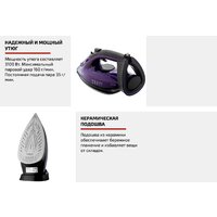 Утюг Brayer BR4012 - Превью изображения №13 — Интернет-магазин ПроЗаказ