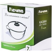 Казан Мечта Гранит Star 57802 - Превью изображения №2 — Интернет-магазин ПроЗаказ