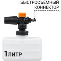 Мойка высокого давления Bort BHR-2000M-Pro - Превью изображения №14 — Интернет-магазин ПроЗаказ