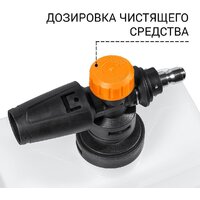 Мойка высокого давления Bort BHR-2000M-Pro - Превью изображения №13 — Интернет-магазин ПроЗаказ