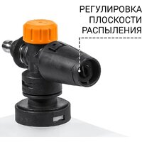 Мойка высокого давления Bort BHR-2000M-Pro - Превью изображения №12 — Интернет-магазин ПроЗаказ