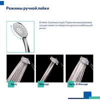 Смеситель Milardo Enjoy ENJSB00M02 - Превью изображения №5 — Интернет-магазин ПроЗаказ