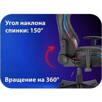 Игровое (геймерское) кресло HAFF Carbon GC-10141 - Превью изображения №5 — Интернет-магазин ПроЗаказ