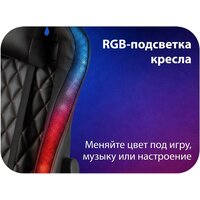 Игровое (геймерское) кресло HAFF Carbon GC-10141 - Превью изображения №4 — Интернет-магазин ПроЗаказ