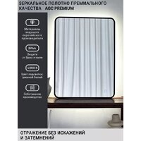 Зеркало с подсветкой  EMZE 60x80 LED.UV.SMART.60.80.CHE.4K (черный с УФ-окантовкой и подсветкой) - Превью изображения №4 — Интернет-магазин ПроЗаказ