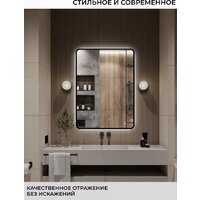 Зеркало с подсветкой  EMZE 60x80 LED.UV.SMART.60.80.CHE.4K (черный с УФ-окантовкой и подсветкой) - Превью изображения №9 — Интернет-магазин ПроЗаказ