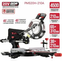 Торцовочная пила P.I.T. PMS20H-210A (без АКБ) - Превью изображения №8 — Интернет-магазин ПроЗаказ