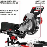 Торцовочная пила P.I.T. PMS20H-210A (без АКБ) - Превью изображения №13 — Интернет-магазин ПроЗаказ