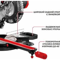 Торцовочная пила P.I.T. PMS20H-210A (без АКБ) - Превью изображения №14 — Интернет-магазин ПроЗаказ