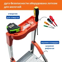 Лестница-стремянка Сарайлы-М Европа 003205 (7ст) - Превью изображения №5 — Интернет-магазин ПроЗаказ