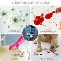 Вертикальный моющий пылесос Planta PL-CW201 - Превью изображения №4 — Интернет-магазин ПроЗаказ