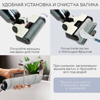 Вертикальный моющий пылесос Planta PL-CW201 - Превью изображения №11 — Интернет-магазин ПроЗаказ