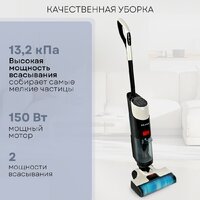 Вертикальный моющий пылесос Planta PL-CW201 - Превью изображения №9 — Интернет-магазин ПроЗаказ