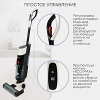 Вертикальный моющий пылесос Planta PL-CW201 - Превью изображения №10 — Интернет-магазин ПроЗаказ