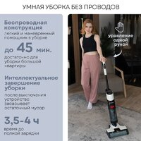 Вертикальный моющий пылесос Planta PL-CW201 - Превью изображения №3 — Интернет-магазин ПроЗаказ