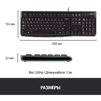 Клавиатура Logitech K120 920-002583 (с гравировкой) - Превью изображения №7 — Интернет-магазин ПроЗаказ