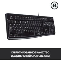 Клавиатура Logitech K120 920-002583 (с гравировкой) - Превью изображения №3 — Интернет-магазин ПроЗаказ