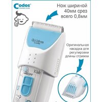 Машинка для стрижки волос Codos Baby CHC-830 - Превью изображения №3 — Интернет-магазин ПроЗаказ
