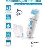 Codos Baby CHC-830