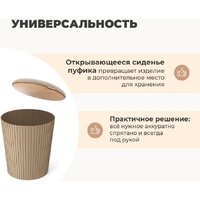 Пуфик Sheffilton SHT-B24 (ванильный крем/капучино) - Превью изображения №5 — Интернет-магазин ПроЗаказ
