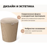 Пуфик Sheffilton SHT-B24 (ванильный крем/капучино) - Превью изображения №3 — Интернет-магазин ПроЗаказ