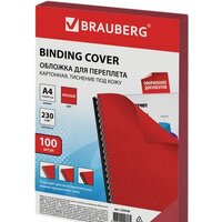 BRAUBERG A4 230 г/м2 100 шт 530948 (красный)