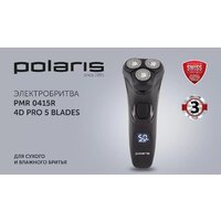 Электробритва Polaris PMR 0415R 4D PRO 5 blades - Превью изображения №5 — Интернет-магазин ПроЗаказ