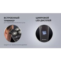 Электробритва Polaris PMR 0415R 4D PRO 5 blades - Превью изображения №10 — Интернет-магазин ПроЗаказ