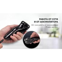 Электробритва Polaris PMR 0415R 4D PRO 5 blades - Превью изображения №9 — Интернет-магазин ПроЗаказ