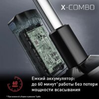 Вертикальный моющий пылесос Tefal X-Combo GF3039WO - Превью изображения №5 — Интернет-магазин ПроЗаказ
