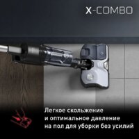 Вертикальный моющий пылесос Tefal X-Combo GF3039WO - Превью изображения №7 — Интернет-магазин ПроЗаказ