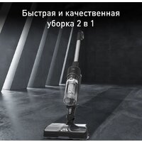 Вертикальный моющий пылесос Tefal X-Combo GF3039WO - Превью изображения №2 — Интернет-магазин ПроЗаказ