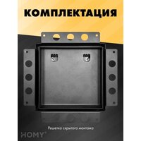 Вентиляционная решетка HOMY Air Pro AP100B 20x20 без маяка (черная) - Превью изображения №8 — Интернет-магазин ПроЗаказ