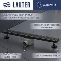 Lauter 2120692-LMB 900x70 (черный матовый)