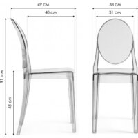 Стул Woodville Victoria (серый) - Превью изображения №6 — Интернет-магазин ПроЗаказ