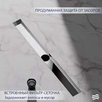Трап/канал Lauter 2120121-QGH 1200x70 (хром) - Превью изображения №3 — Интернет-магазин ПроЗаказ