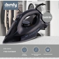 Domfy DSB-EI603