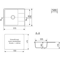Кухонная мойка Practik PR-M 575-004 (черный оникс) - Превью изображения №2 — Интернет-магазин ПроЗаказ