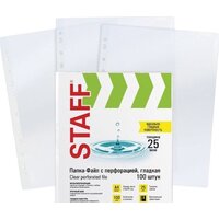 Набор файлов Staff Clear А4 228504 (100шт) - Превью изображения №1 — Интернет-магазин ПроЗаказ