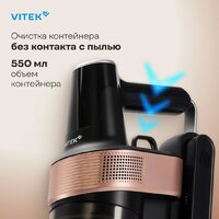 Пылесос Vitek VT-CLS01AQUA - Превью изображения №9 — Интернет-магазин ПроЗаказ