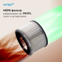 Пылесос Vitek VT-CLS01AQUA - Превью изображения №12 — Интернет-магазин ПроЗаказ