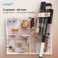 Пылесос Vitek VT-CLS01AQUA - Превью изображения №8 — Интернет-магазин ПроЗаказ