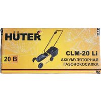Газонокосилка Huter CLM-20 Li (с 1-им АКБ) - Превью изображения №4 — Интернет-магазин ПроЗаказ