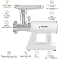 Endever Sigma-111