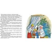Книга издательства Махаон. Приключения желтого чемоданчика 9785389150324 (Прокофьева С.) - Превью изображения №6 — Интернет-магазин ПроЗаказ