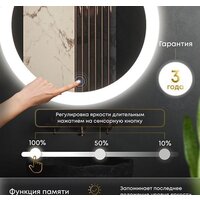  Roxen Зеркало Irida 510185-90 90х70 - Превью изображения №8 — Интернет-магазин ПроЗаказ