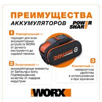Пылесос Worx WX031.9 (без АКБ и ЗУ) - Превью изображения №11 — Интернет-магазин ПроЗаказ