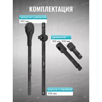 Универсальный набор инструментов ILOforce IF-6212-5MPB (58979) - Превью изображения №7 — Интернет-магазин ПроЗаказ