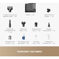 Пылесос Dreame Portable Carpet Spot Cleaner N20 Steam HNR27A (евровилка, черный) - Превью изображения №9 — Интернет-магазин ПроЗаказ